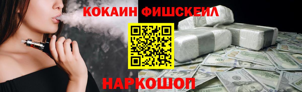 Cocaine 97%  Вход с VPN  Новоалександровск  Cocaine Боливия 