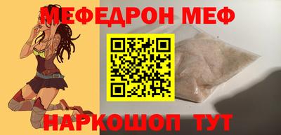 кристаллы Туймазы