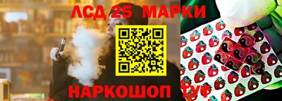 мдпв Тулун
