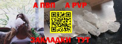 мдпв Тулун