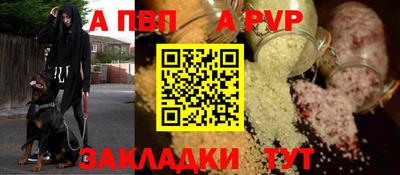 кристаллы Туймазы
