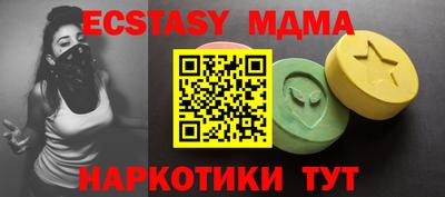 кристаллы Туймазы