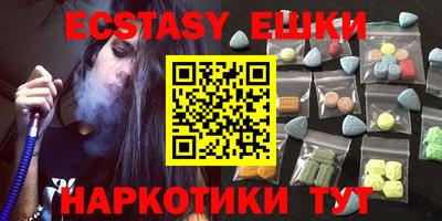 кристаллы Туймазы