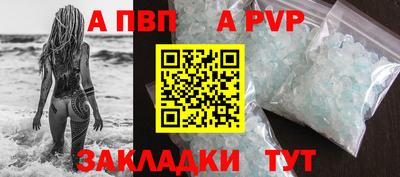 мдпв Тулун