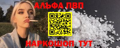 кристаллы Туймазы