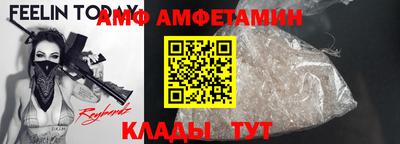 кристаллы Туймазы