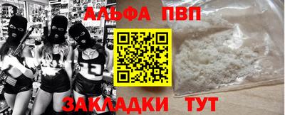 кристаллы Туймазы
