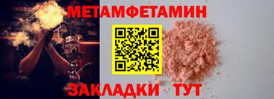 кристаллы Туймазы