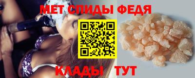 кристаллы Туймазы
