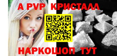 мдпв Тулун