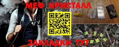 кристаллы Туймазы