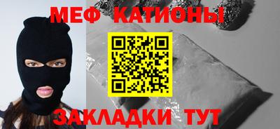 кристаллы Туймазы