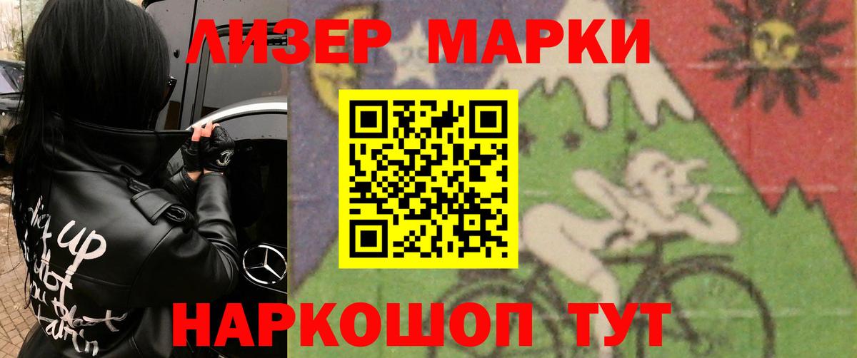 Лсд 25 экстази кислота Новоалександровск