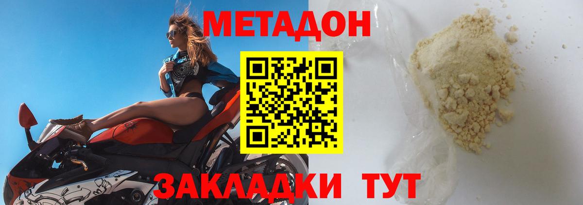 Мефедрон Новоалександровск