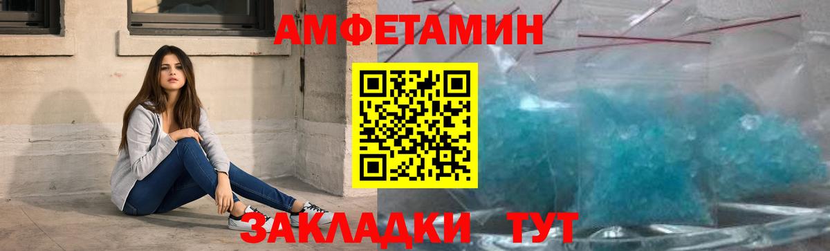 Метамфетамин пудра  Вход с VPN  Новоалександровск  Метамфетамин пудра 