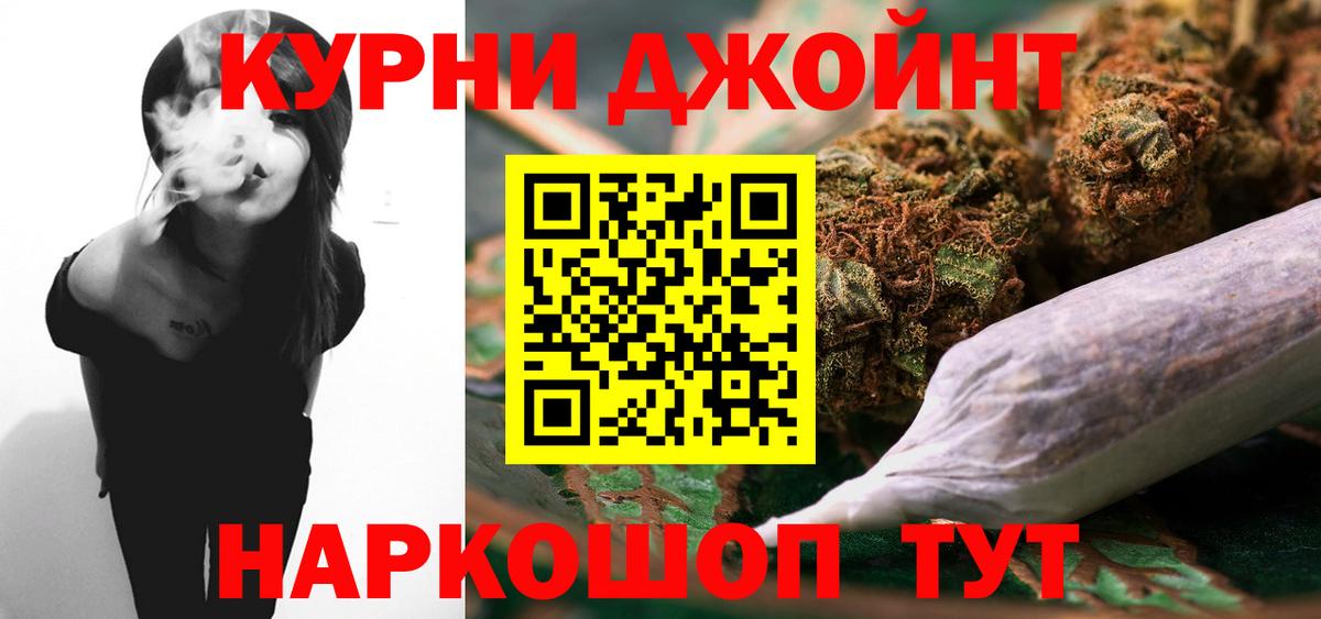 Конопля марихуана  МАРИХУАНА Bruce Banner  Новоалександровск  Бошки Шишки план  Вход с VPN 