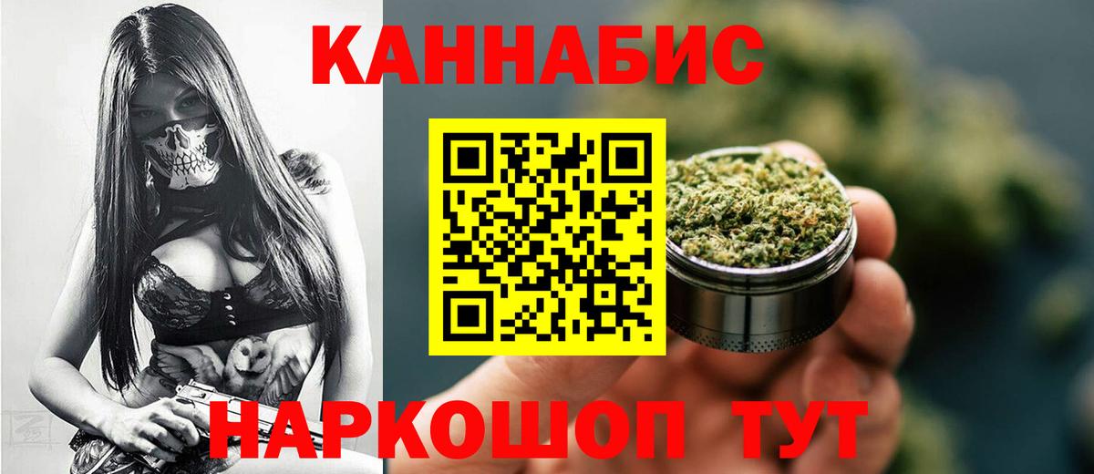 Марихуана MAZAR Новоалександровск